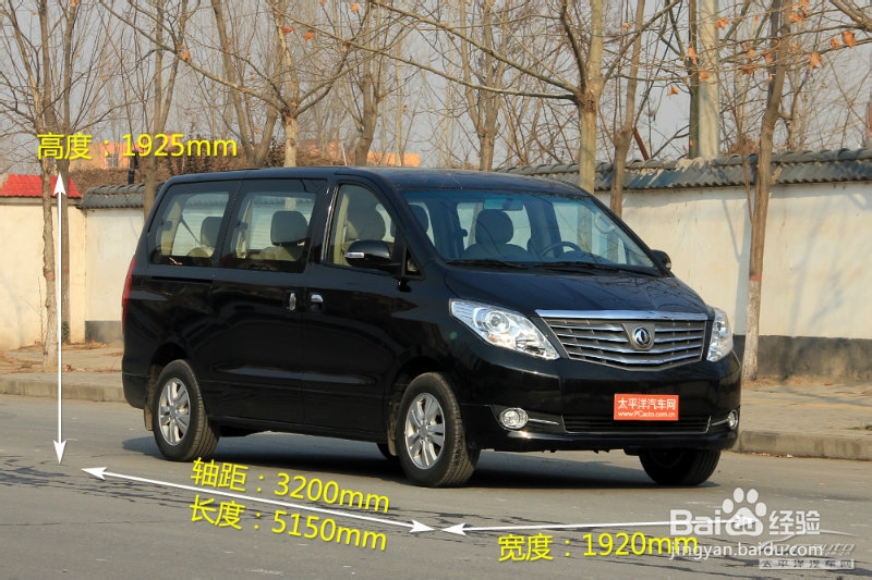 风行CM7实拍图解