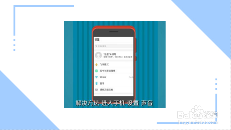 蓝牙连接车怎么播放不了音乐