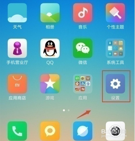 小米9pro如何设置熄屏预览