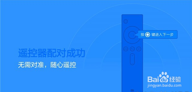 小米小盒子怎么安装直播