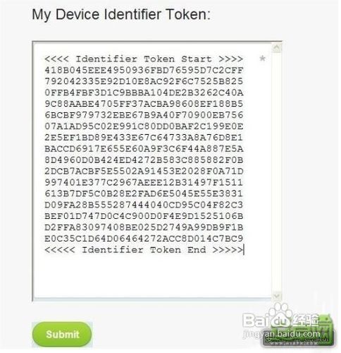 HTC One x(S720e)官方解锁教程