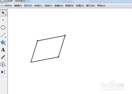 几何画板如何绘制平面