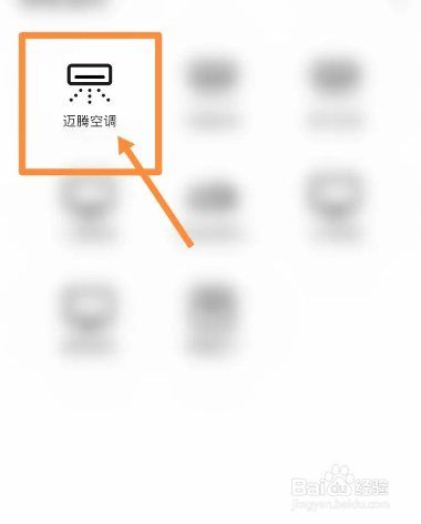 回南天开什么空调