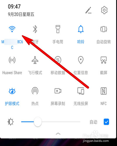 怎么用手机设置无线路由器