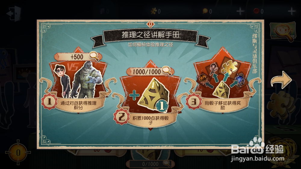 第五人格该怎么玩