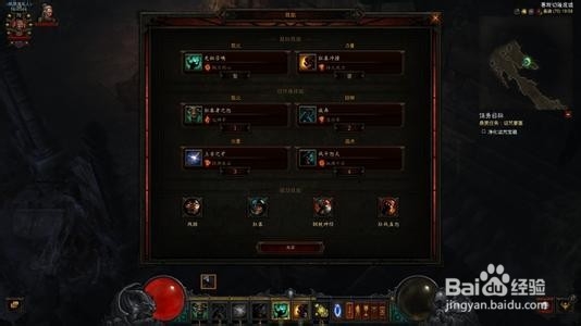 暗黑3打孔器（拉玛兰迪的礼物）攻略