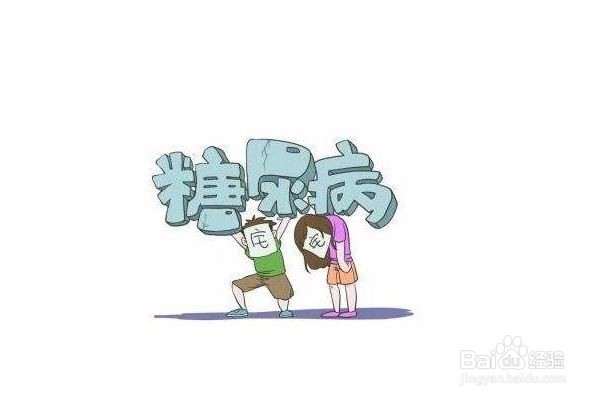 糖尿病高危人群怎么通过保养获得逆转