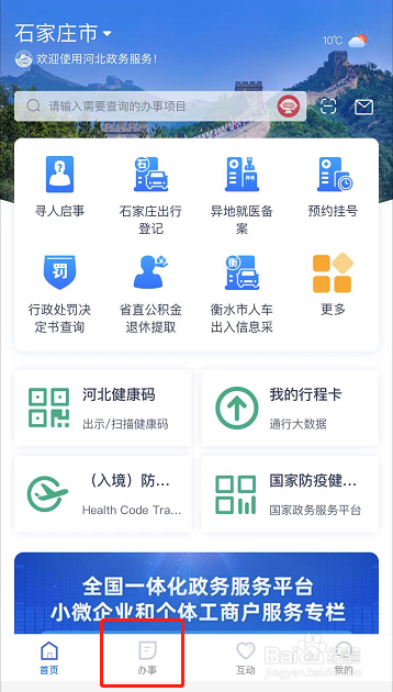 教师申诉多少日内处理