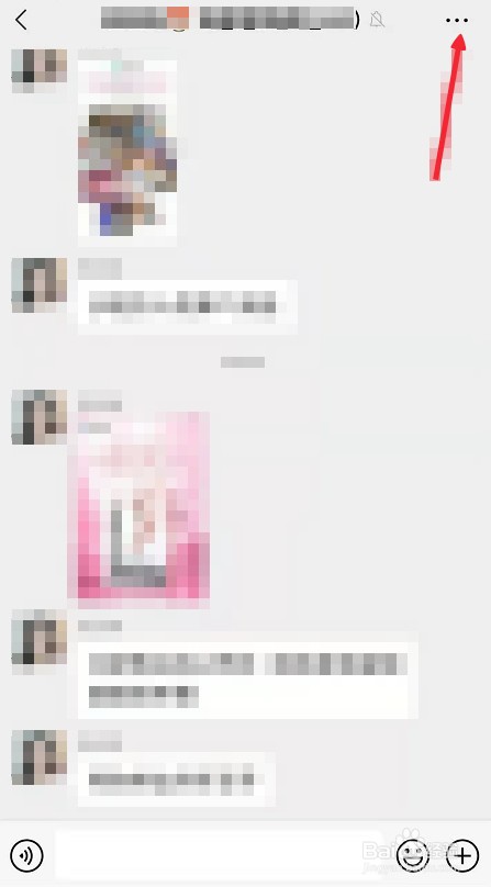 如何清除微信单个群聊的记录