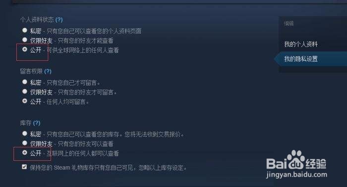 怎么在igxe上卖东西