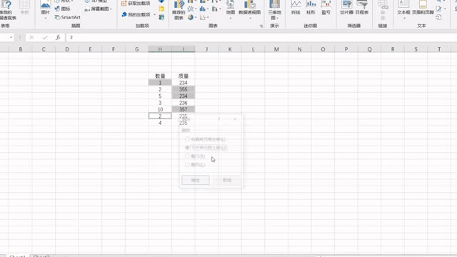 excel如何批量删除部分内容呢？