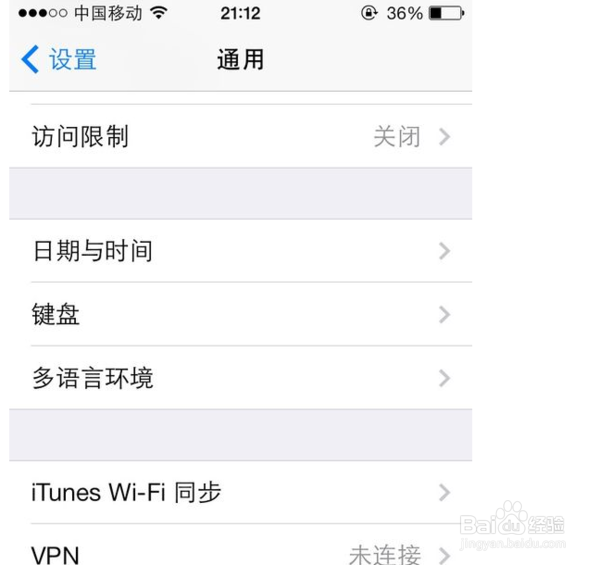 苹果手机如何管理存储空间