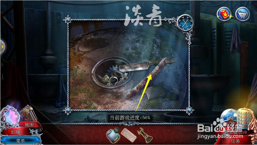 密室逃脱15神秘宫殿29关如何把玻璃罐制作成油灯