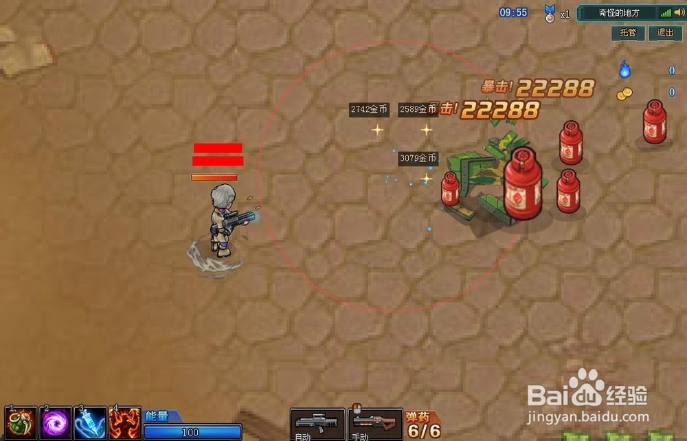 枪魂赚钱攻略 金币获取方法盘点