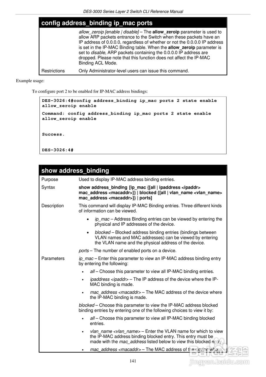 D-Link DES-3010G以太网交换机用户手册:[15]