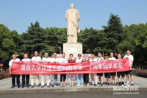 同学聚会完美策划方案，同学聚会活动策划