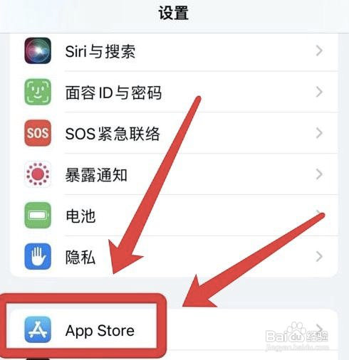 iphone怎样卸载未使用的App