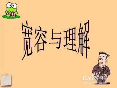 你很想做成一件事,其他人不配合怎么办