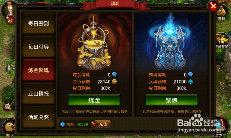 七龙Online玩法分享：多人副本介绍