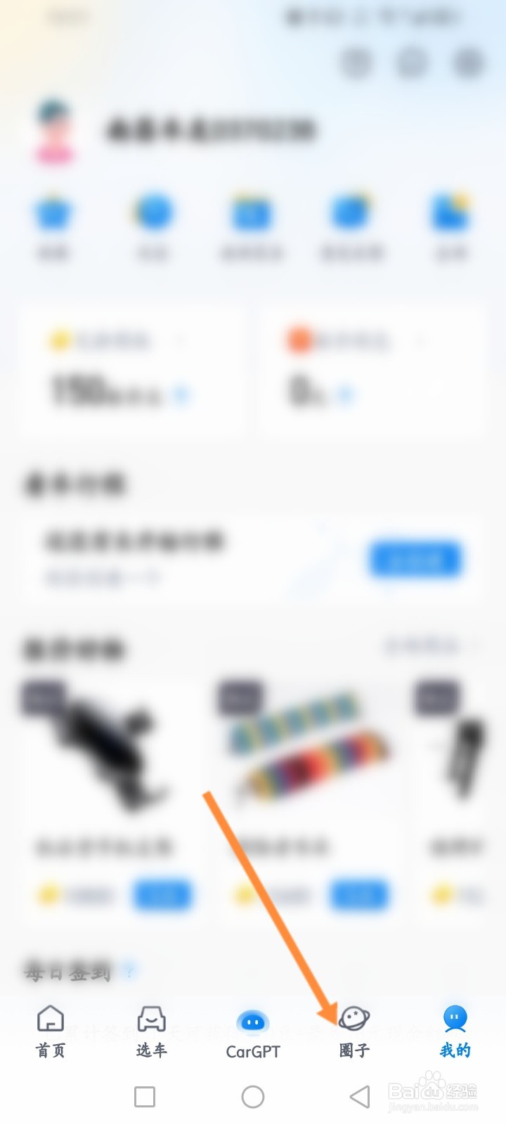 汽车报价软件怎么发布提问