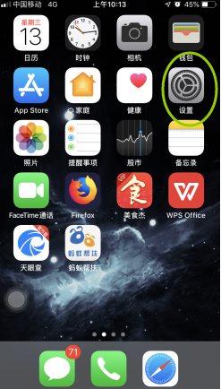 苹果手机网速变慢怎么办？