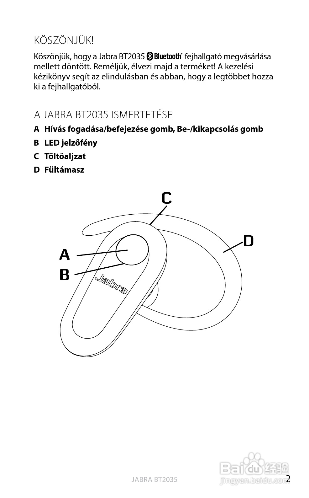 捷波朗BT2035蓝牙耳机使用说明书:[21]