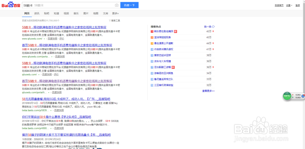 哪里有话费充值卡买