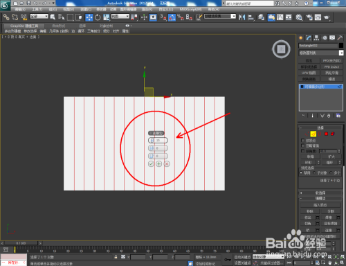 3Dmax如何使用噪波