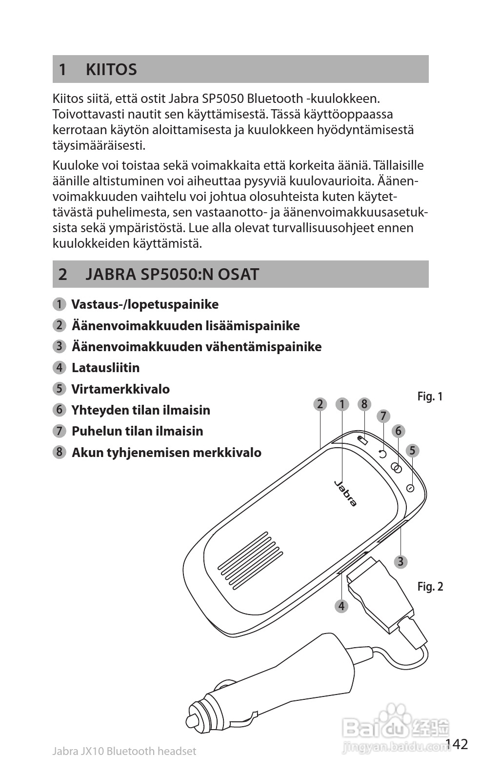 捷波朗SP5050蓝牙耳机使用说明书:[15]