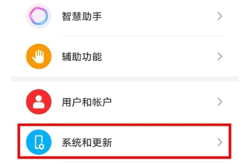 荣耀70如何设置24小时