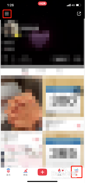 小红书存储空间在哪看