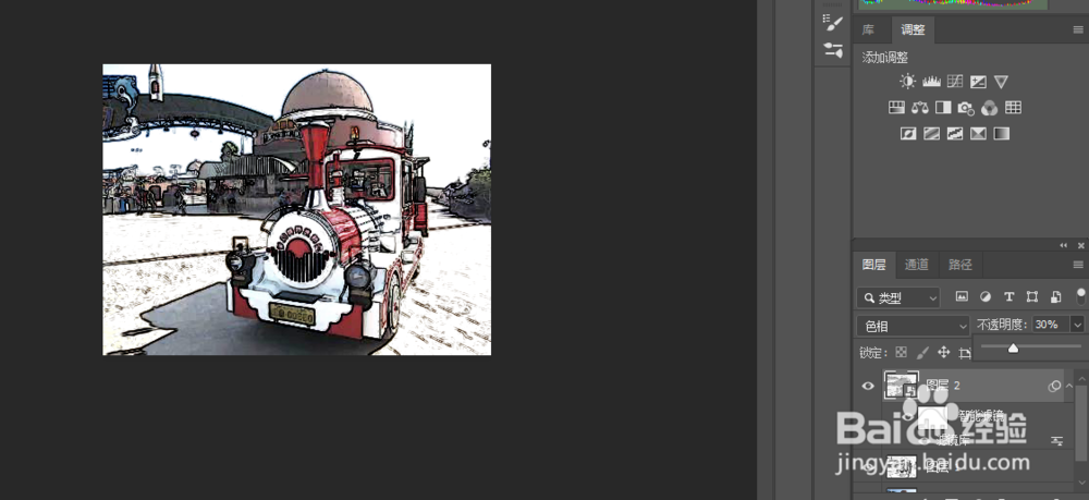 素描效果，在PS中把照片P成彩铅效果照片