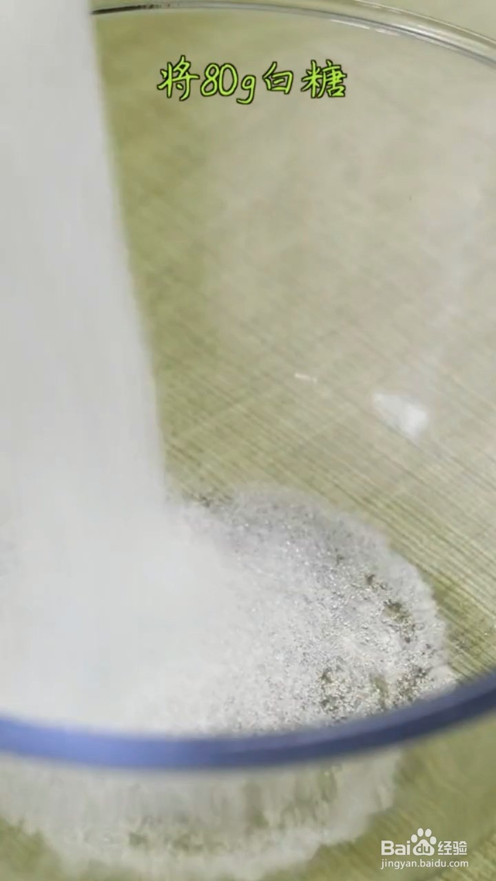 如何制作外酥里嫩的锅包肉?