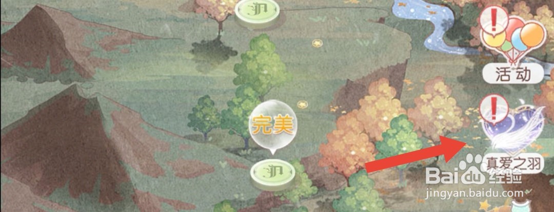 奇迹暖暖怎么获得皎月华歌套装