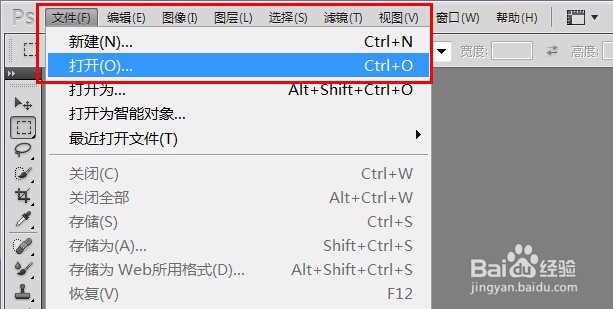 如何PS金馆长表情图