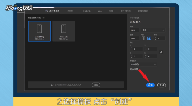 AI如何创建文字轮廓