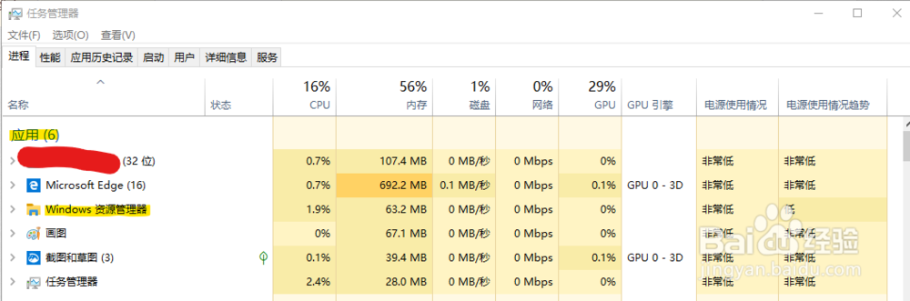 如何解决win10系统无法显示桌面的问题