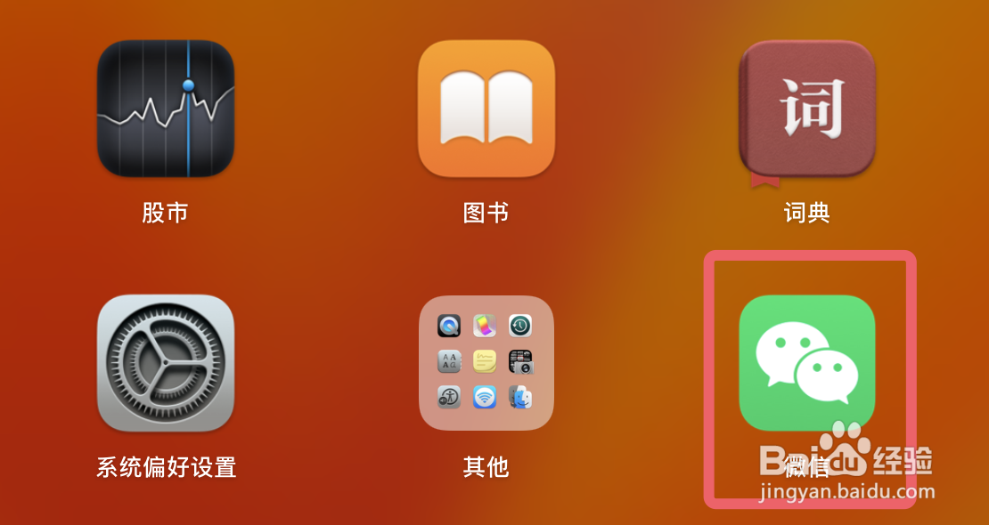 微信群聊天记录删除了怎么找恢复