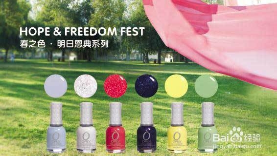 如何挑选避免指甲油的危害