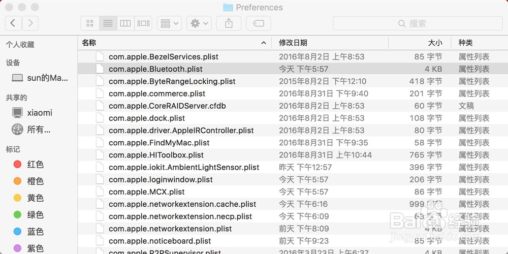 苹果mac系统连不上wifi解决方法