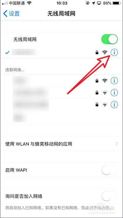 轻松查看WIFI密码,不用ROOT不用密码查看器