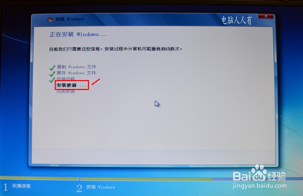 安装操作系统：[21]Windows7.ISO