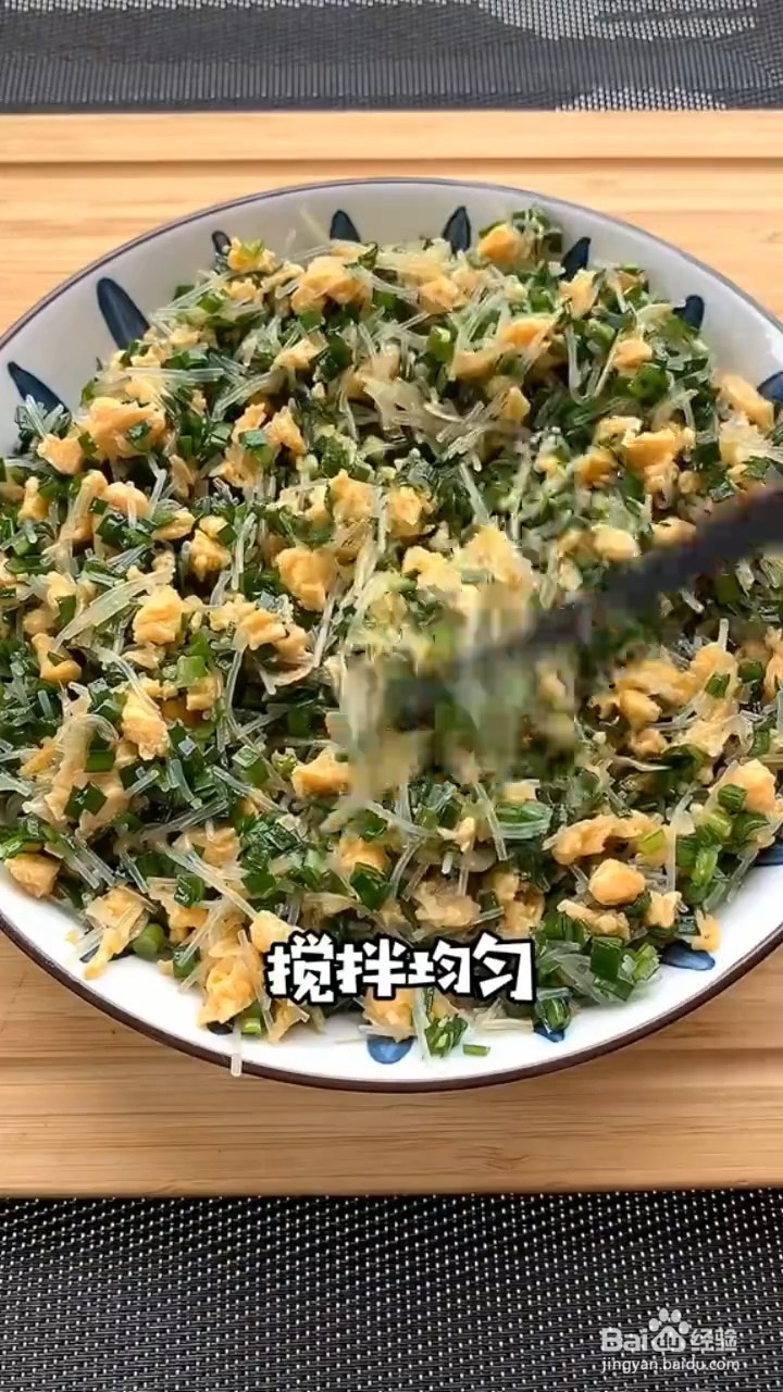 怎么做韭菜盒子