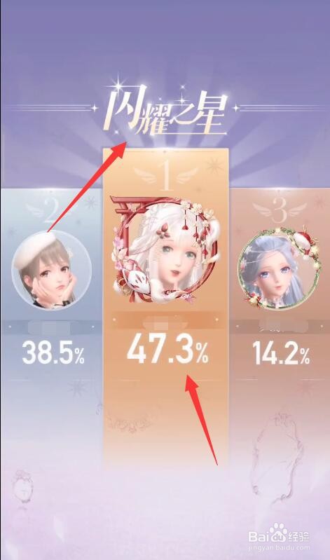 忆海巅峰碎片怎么获得