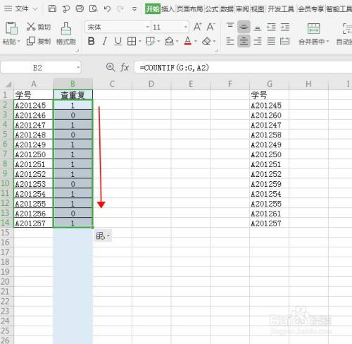 wps表格如何用countif函数查找重复数据?