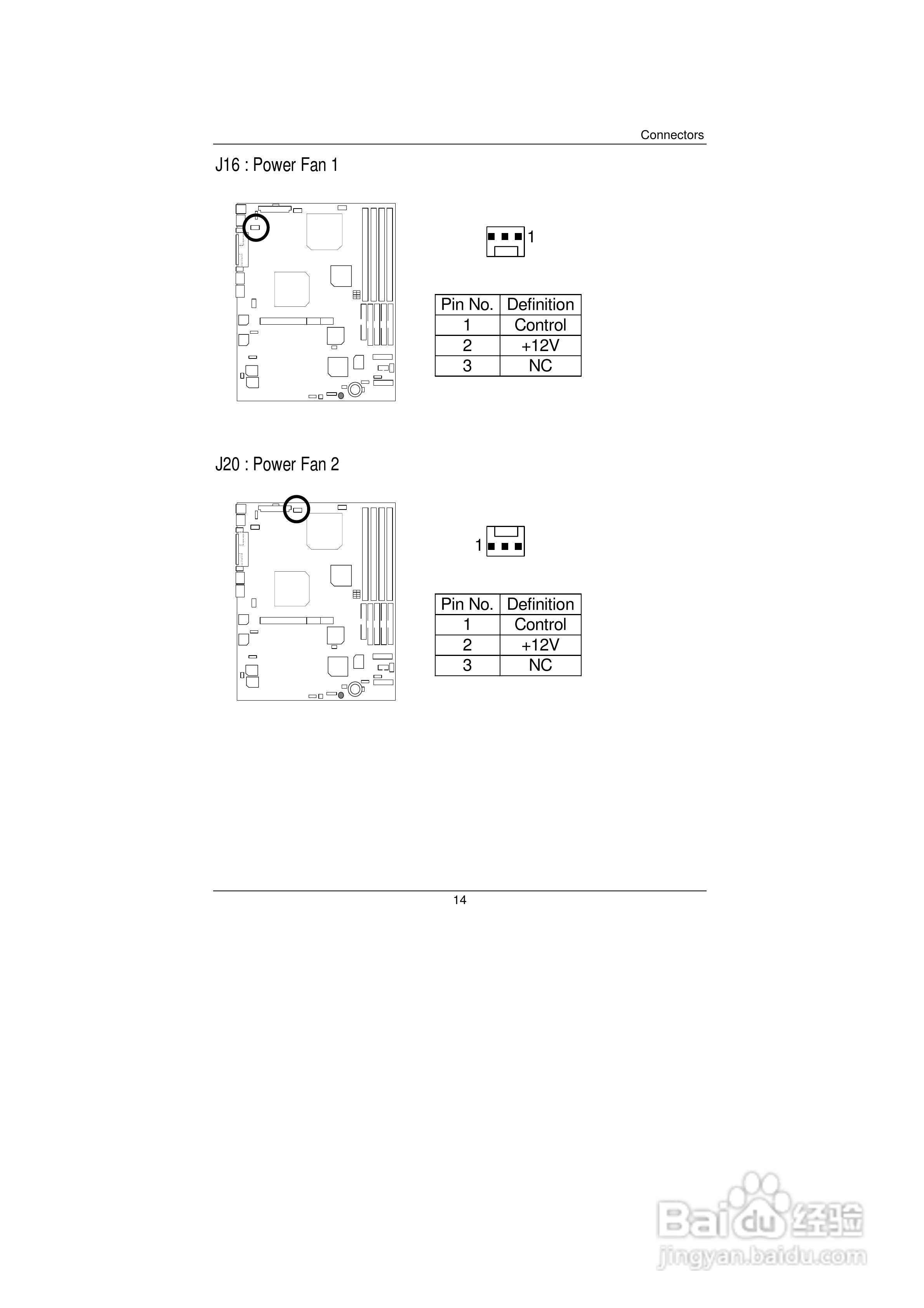 技嘉GS-SR101 (1.0 )型服务器使用说明书:[3]