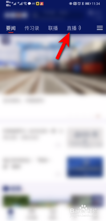 三星堆博物馆直播回放在哪里看？