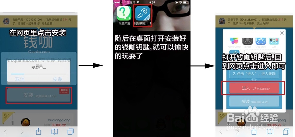 原来苹果IOS还有这样的好处啊，跟大家分享下