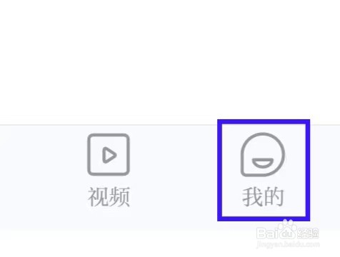 海客新闻怎么变更字号设置