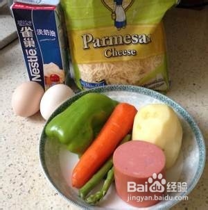 蔬菜烘蛋怎么做